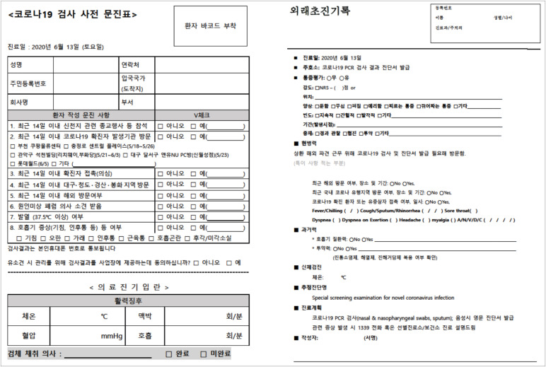 aoem-32-e22-g001.jpg